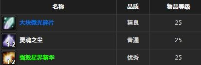 ħ�����绳�ɷ�����Ƥ����ȡ�ð취_WOW����Ƥ�������