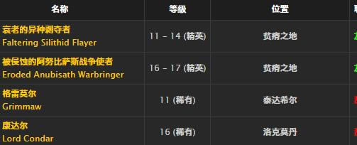 ħ�����绳�ɷ�����ʫ�˻���ȡ�ð취_WOW����ʫ�˻������