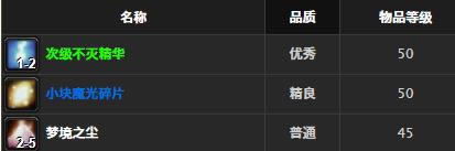 ħ�����绳�ɷ�����������ȡ�ð취_WOW���������׽���