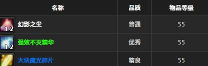 ħ�����绳�ɷ�����������ȡ�ð취_WOW���������Ƚ���