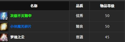 ħ�����绳�ɷ���������ѥȡ�ð취_WOW��������ѥ����