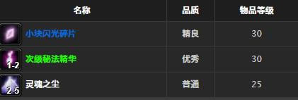 ħ�����绳�ɷ��ػ�֮��ȡ�ð취_WOW�ػ�֮�׽���