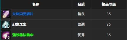 ħ�����绳�ɷ��ػ����ȡ�ð취_WOW�ػ���׽���