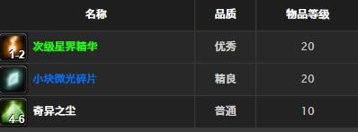 ħ�����绳�ɷ�ɽ��Ƥ����ȡ�ð취_WOWɽ��Ƥ���׽���