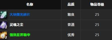 ħ�����绳�ɷ�ɽ��Ƥ����ȡ�ð취_WOWɽ��Ƥ���׽���