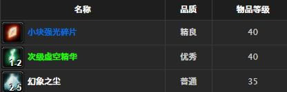 ħ�����绳�ɷ��׶�����ȡ�ð취_WOW�׶����۽���