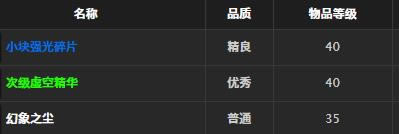 ħ�����绳�ɷ��׶����ȡ�ð취_WOW�׶���߽���