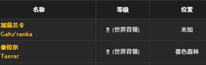 ħ�����绳�ɷ���Ӱ֮ѥȡ�ð취_WOW��Ӱ֮ѥ����