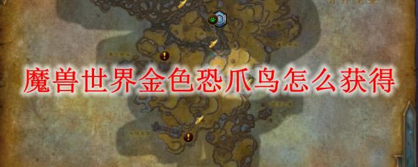 ħ�������ɫ��צ���������_ħ�������ɫ��צ���ð취