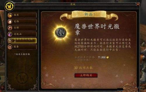 ħ�����绳�ɷ�ʱ�����������_ħ�����绳�ɷ�ʱ�����ȡ�ù���