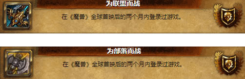 魔兽世界如何领取双阵营幻化武器_魔兽世界电影幻化武器领取方法