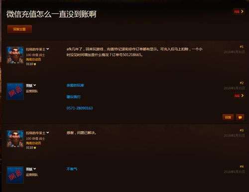 ħ������΢�ų�ֵΪɶ�����˿�_ħ������΢�ų�ֵ�⵽�˿���취