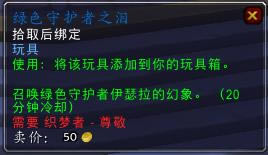 ħ������7.0֯����������������Щ_ħ������7.0֯������������ͼ�Ľ���