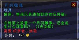 ħ������7.0֯����������������Щ_ħ������7.0֯������������ͼ�Ľ���