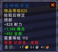 ħ������7.0֯����������������Щ_ħ������7.0֯������������ͼ�Ľ���