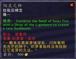 ħ������7.0֯����������������Щ_ħ������7.0֯������������ͼ�Ľ���