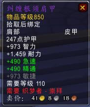 ħ������7.0֯����������������Щ_ħ������7.0֯������������ͼ�Ľ���