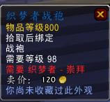 ħ������7.0֯����������������Щ_ħ������7.0֯������������ͼ�Ľ���