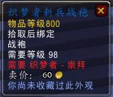 ħ������7.0֯����������������Щ_ħ������7.0֯������������ͼ�Ľ���