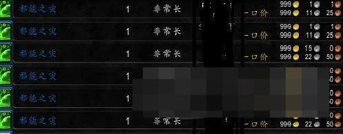 魔兽世界邪能之灾如何刷_魔兽世界邪能之灾作用介绍