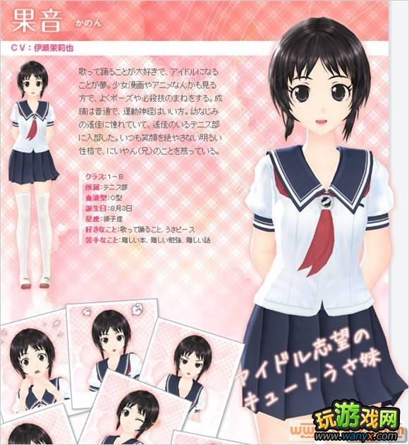 ��д��Ů��Kiss����Ϸ��PSP��Ա��ĵ�