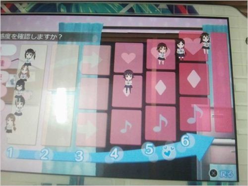 ��д��Ů�ѡ�4��ͬʱLV6�����ĵ�