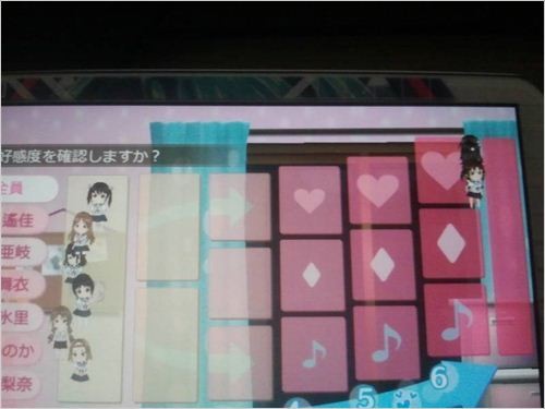 ��д��Ů�ѡ�4��ͬʱLV6�����ĵ�