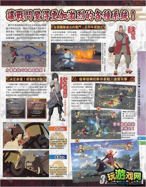 ����Ӱ���߼��紫�����籩3��Fami��Ҫ������