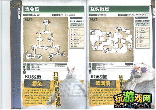 ����������˫2����־��ϸ����