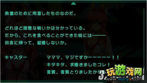 ��Fate���£�CCC��2��Ŀӣ��ѡ����