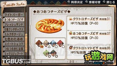 ��Ӣ�۴�˵����֮�켣��ŰɱBOSS�ĵ�