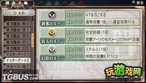 ��Ӣ�۴�˵����֮�켣��ŰɱBOSS�ĵ�