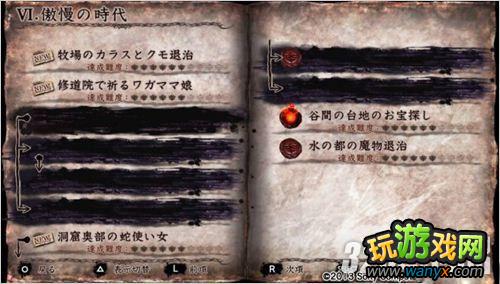 《灵魂献祭》超快速升级组队刷BOSS攻略