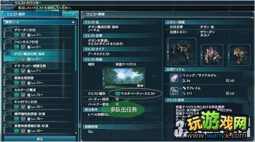 PSV���λ�֮��Online2������������