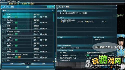 PSV���λ�֮��Online2������������