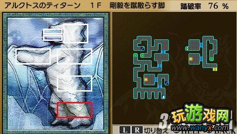 PSP�����֮�У�������ά�������ͼ�Ĺ���