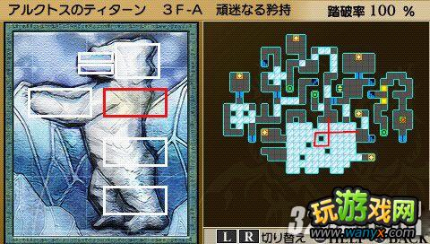 PSP�����֮�У�������ά�������ͼ�Ĺ���