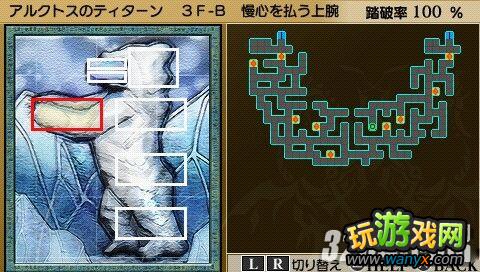 PSP�����֮�У�������ά�������ͼ�Ĺ���