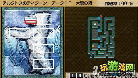 PSP�����֮�У�������ά�������ͼ�Ĺ���