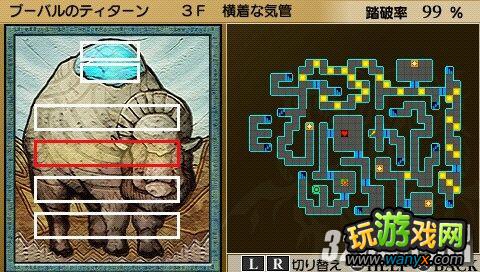 PSP�����֮�У�������ά�������ٹ�����