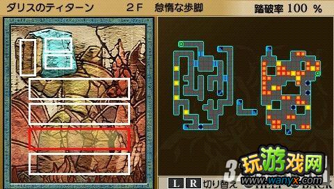 PSP�����֮�У�������ά��˫��֮��ϣ���﹥��