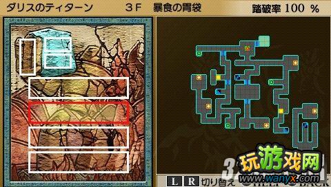 PSP�����֮�У�������ά��˫��֮��ϣ���﹥��