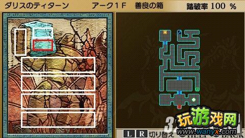 PSP�����֮�У�������ά��˫��֮��ϣ���﹥��