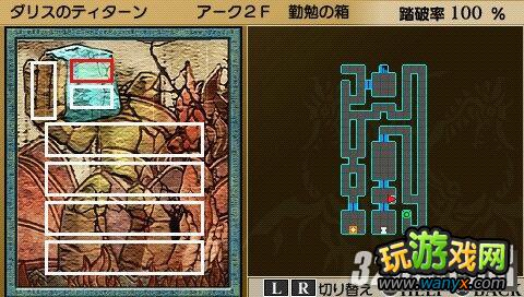 PSP�����֮�У�������ά��˫��֮��ϣ���﹥��