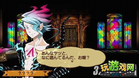 PSP�����֮�У�������ά��˫��֮��ϣ���﹥��