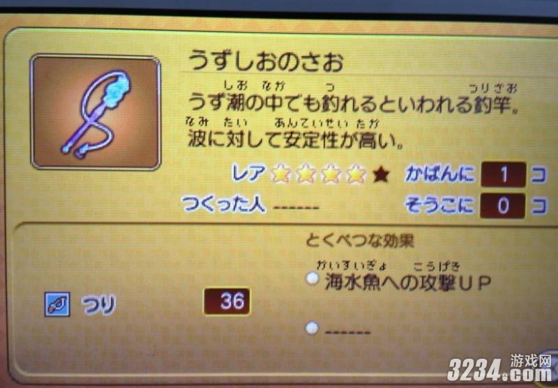 3DS���������ȫ����ͨ�ع���