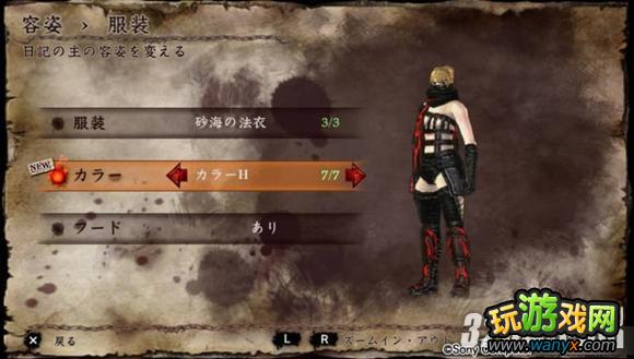 PSV������׼������غ�ɫƤ�»�ù���