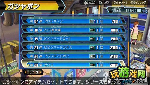 PSV������ս��W��׬Ǯ��