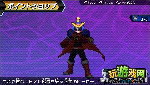 PSP������ս��W��ͨѶ�̵�ȫ��Ʒһ��