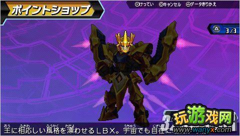 PSP������ս��W��ͨѶ�̵�ȫ��Ʒһ��